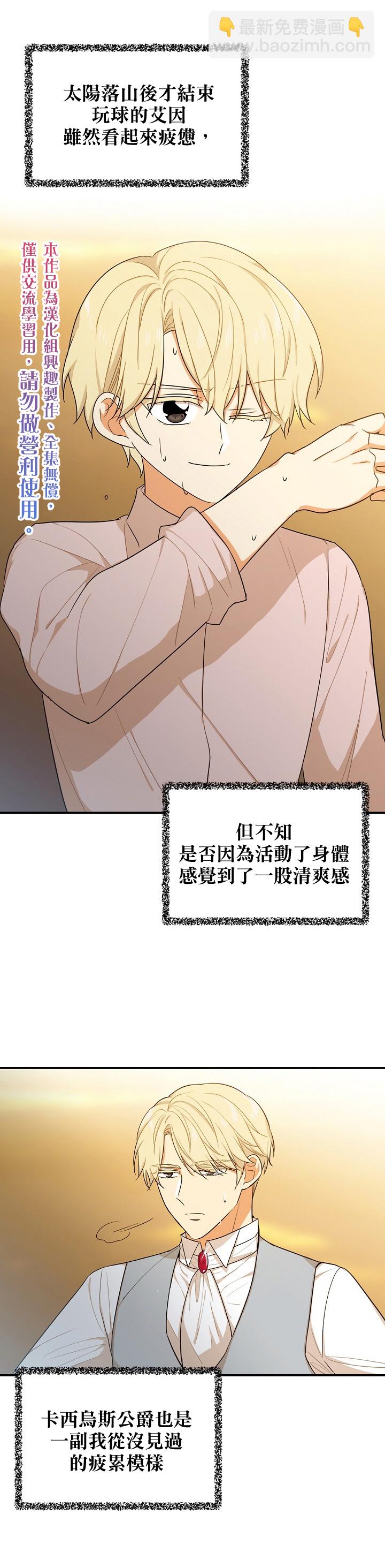 第24话9