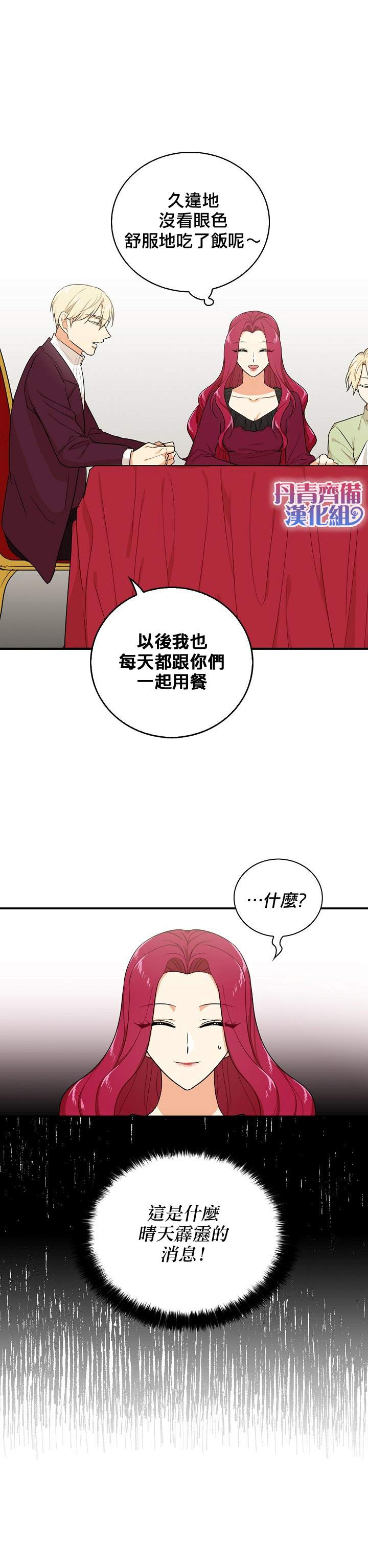 第25话0