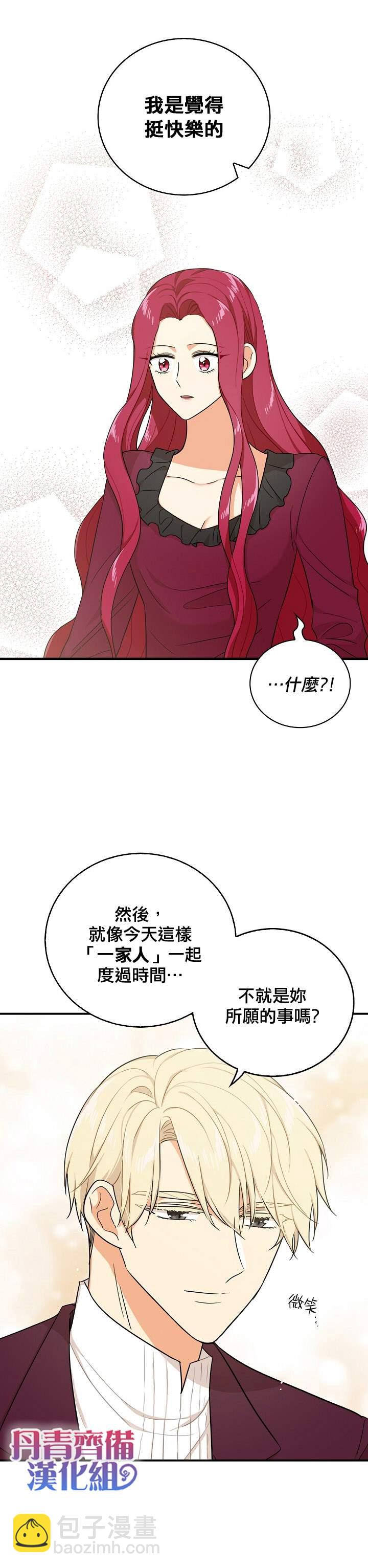 第25话10