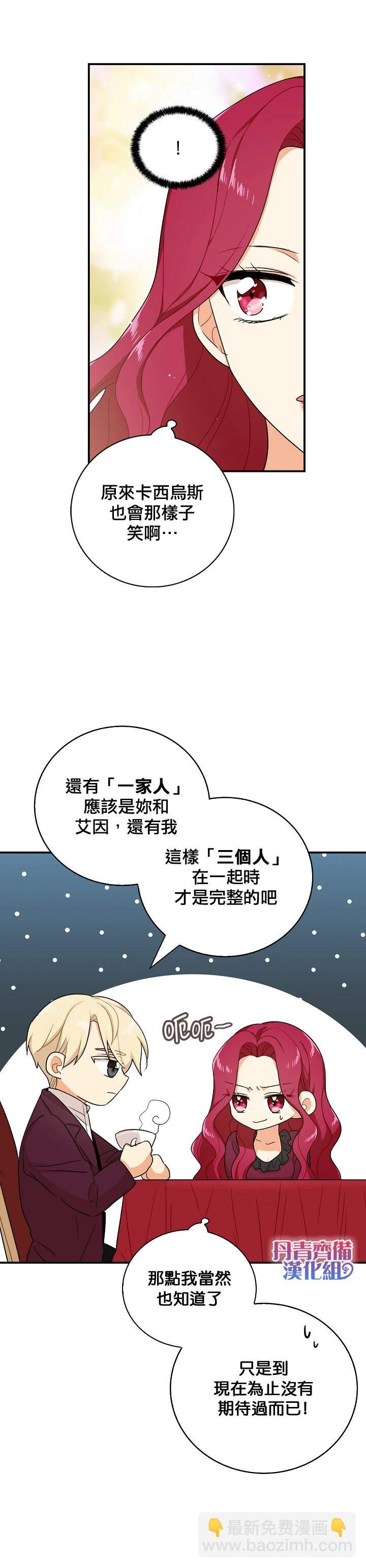 第25话11
