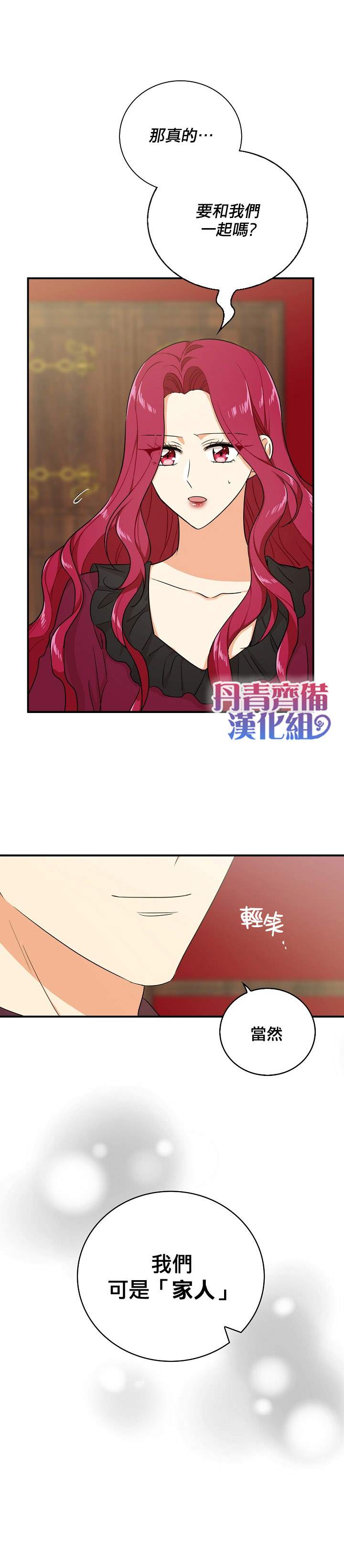 第25话13