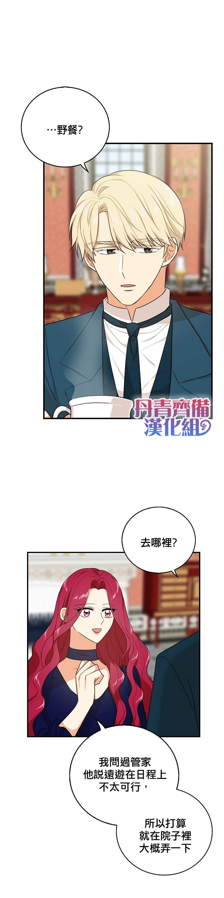 第25话15