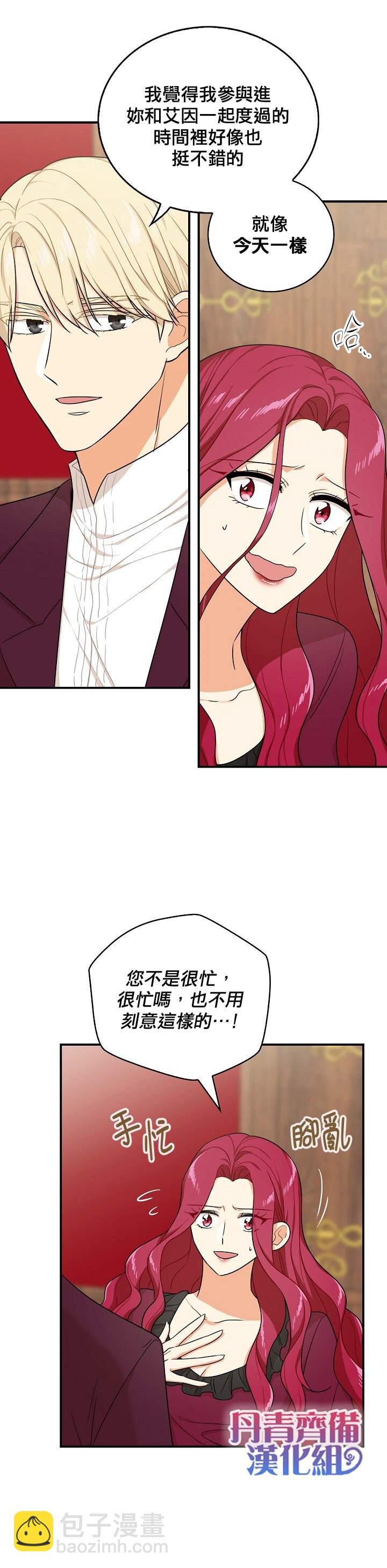 第25话2