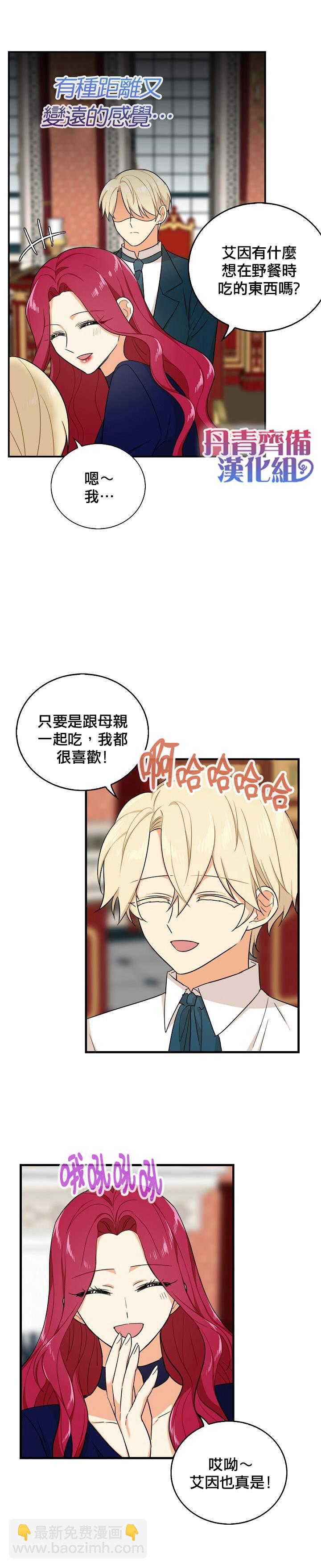 第25话20