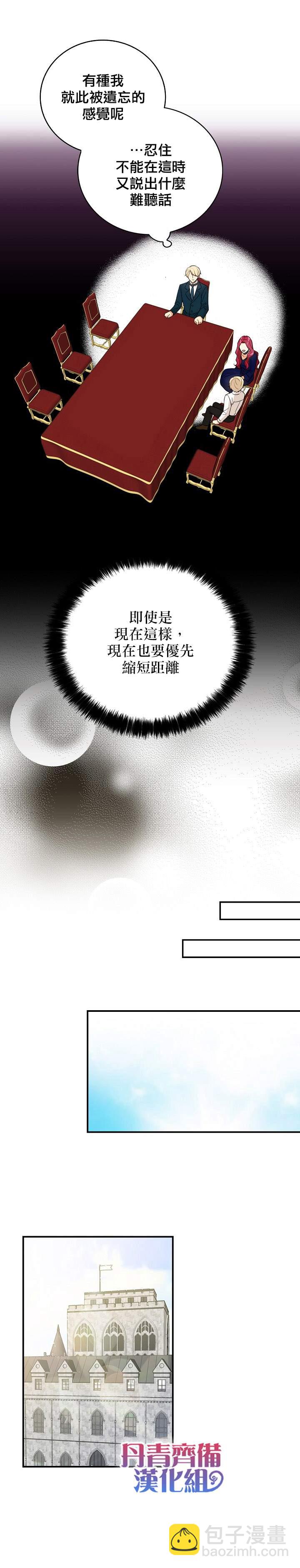 第25话21