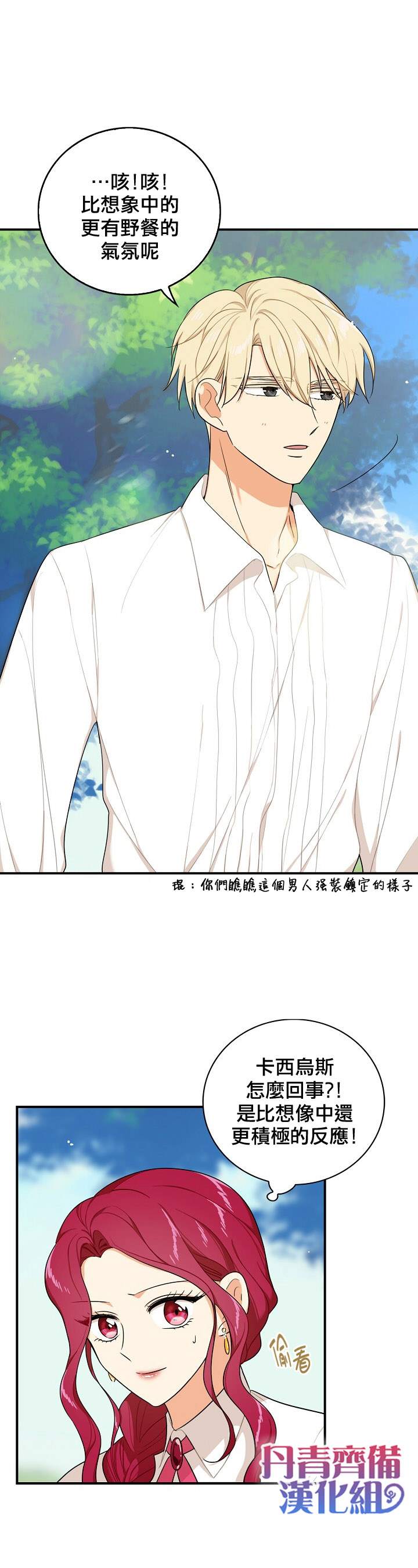 第25话24