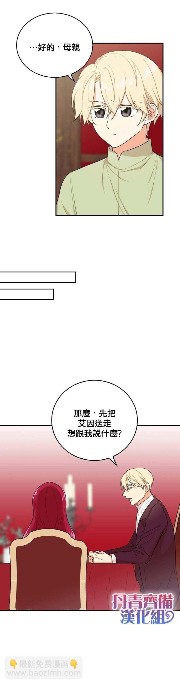 第25话7