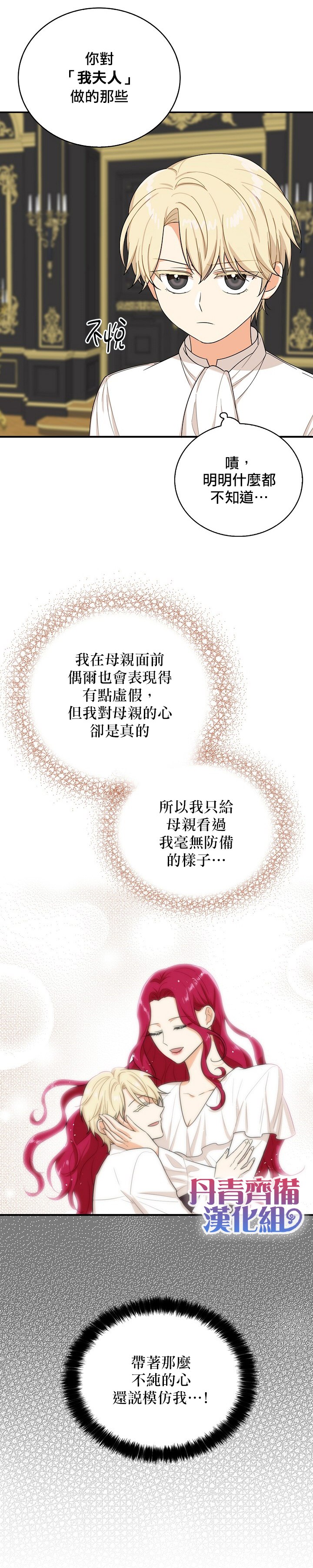 第28话10