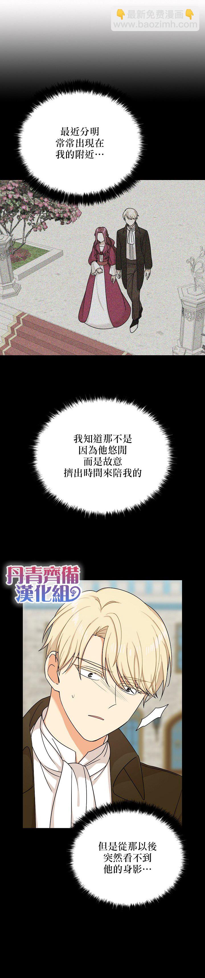 第28话26