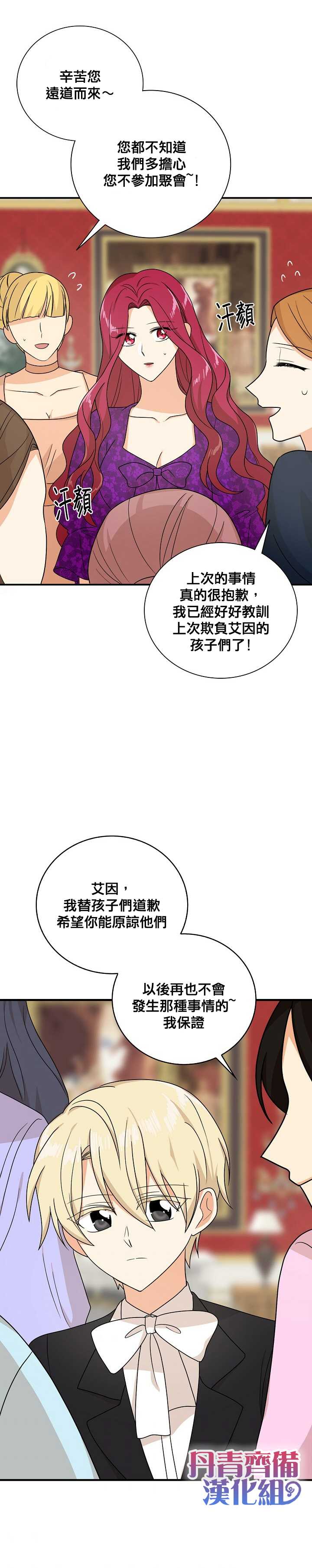 第39话1