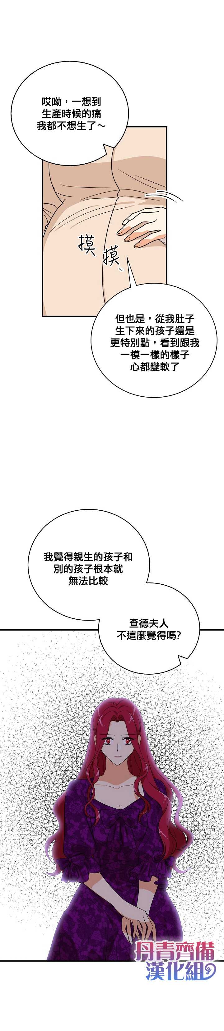 第39话10