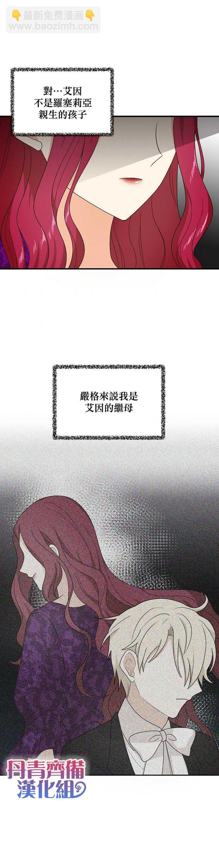 第39话12