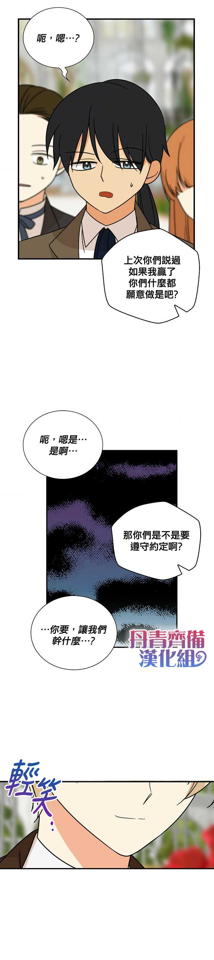 第39话16