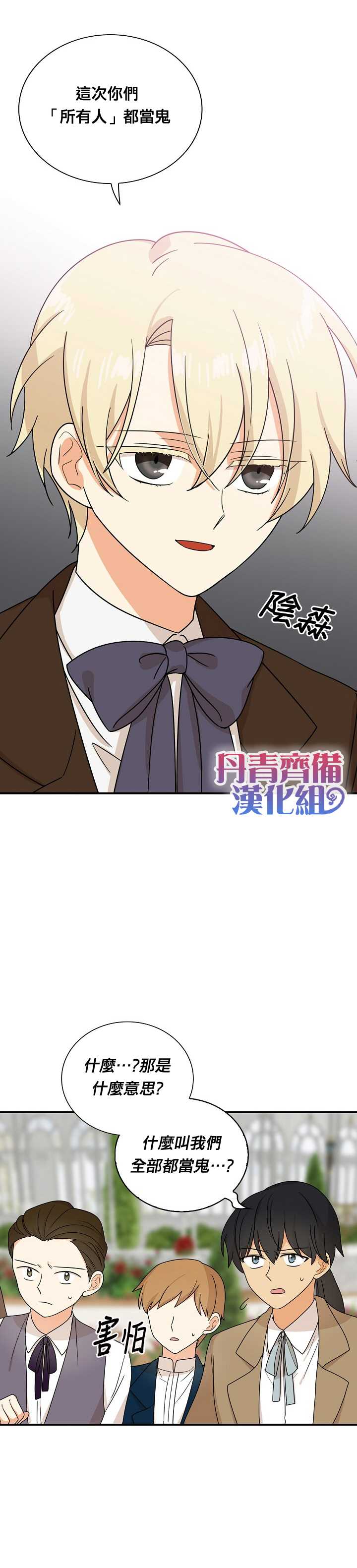 第39话17