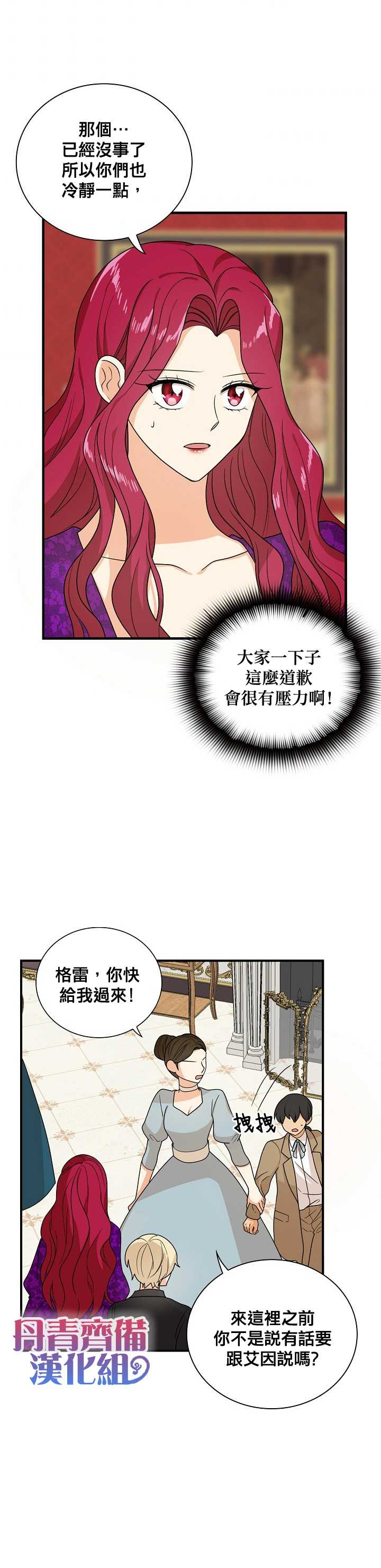 第39话2