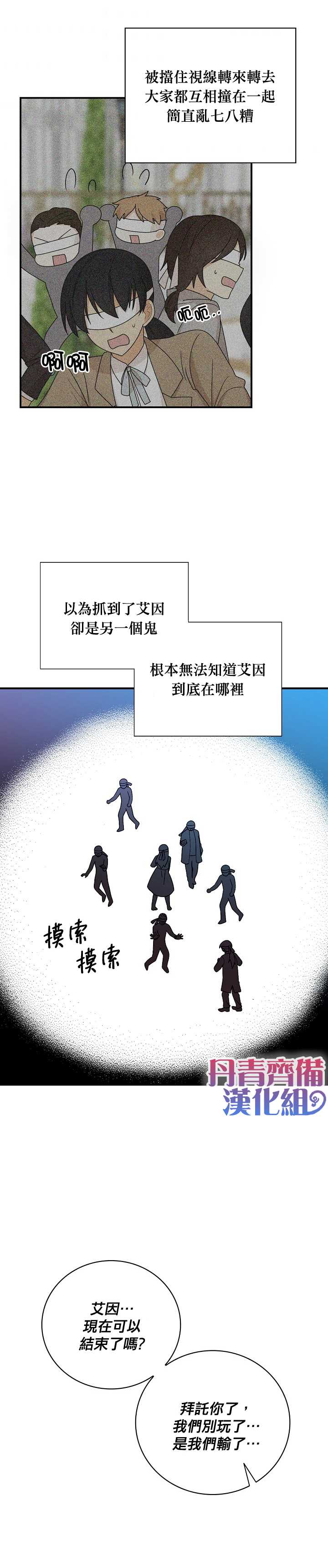 第39话20