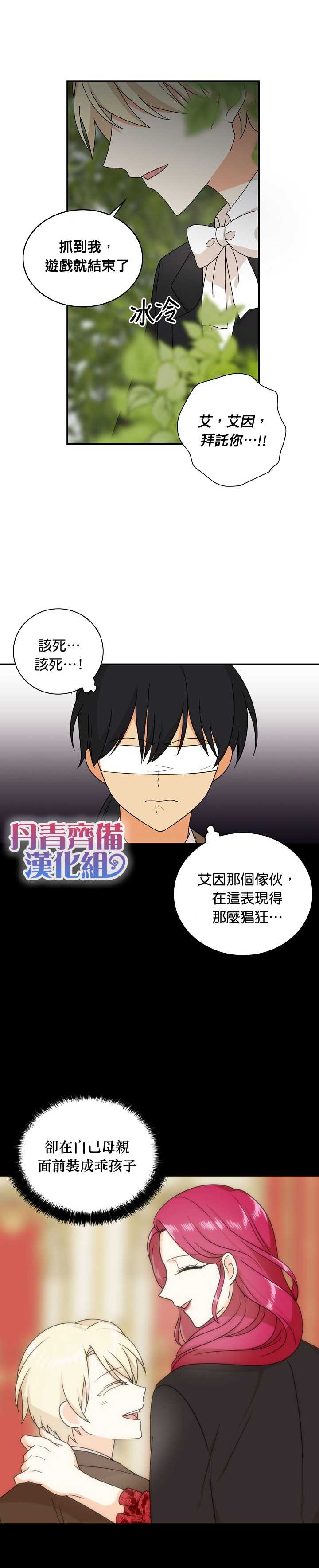 第39话21
