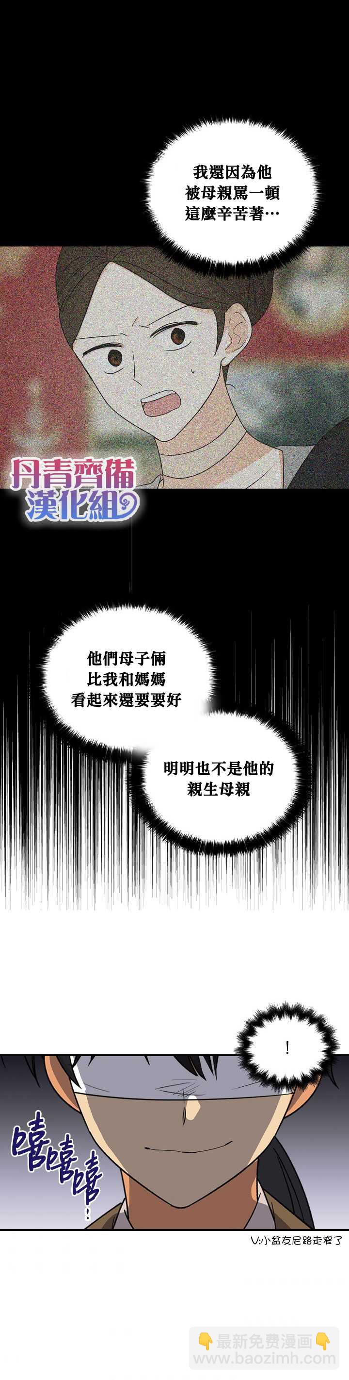 第39话22