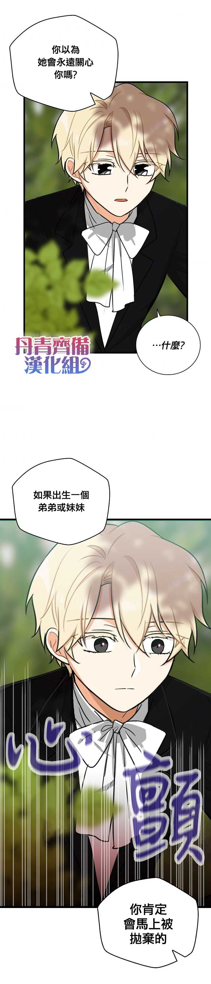 第39话23