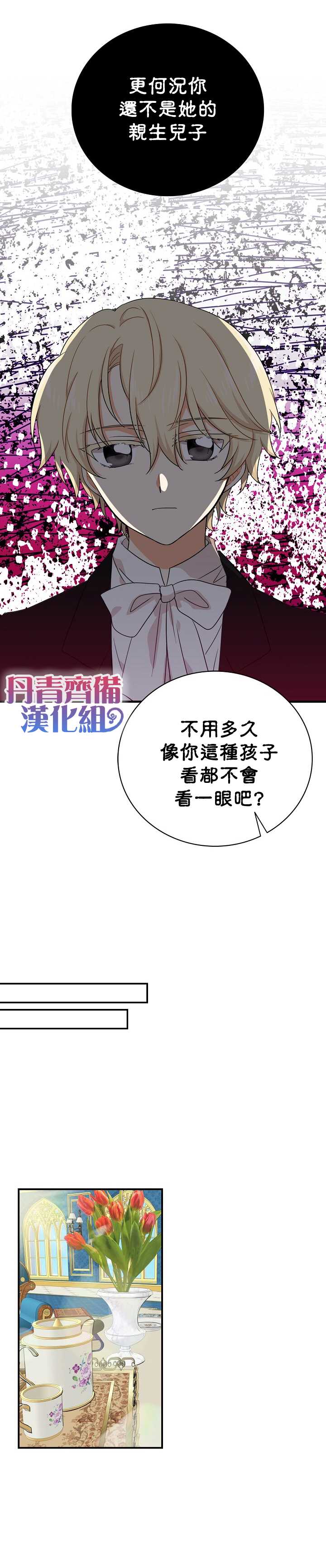 第39话25