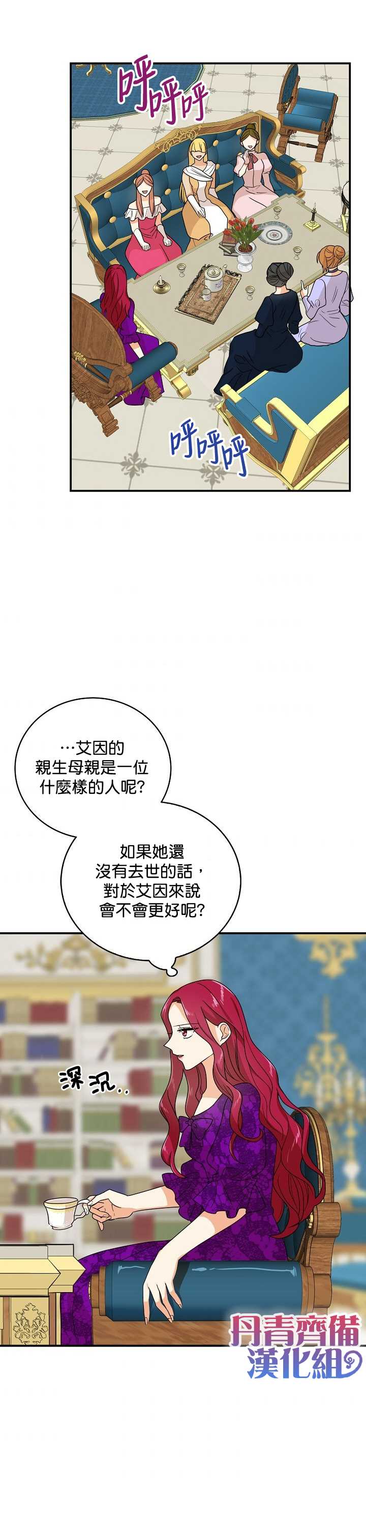 第39话26