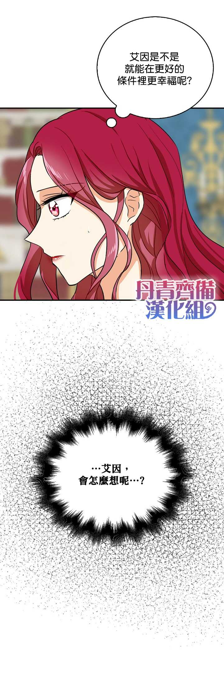 第39话27