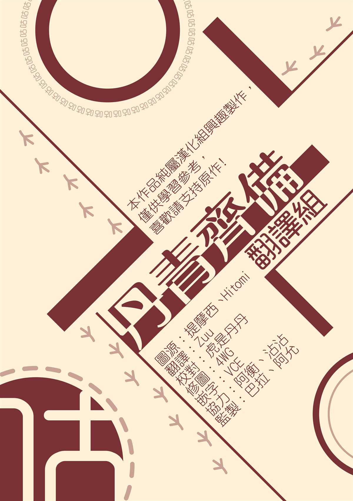 第39话30