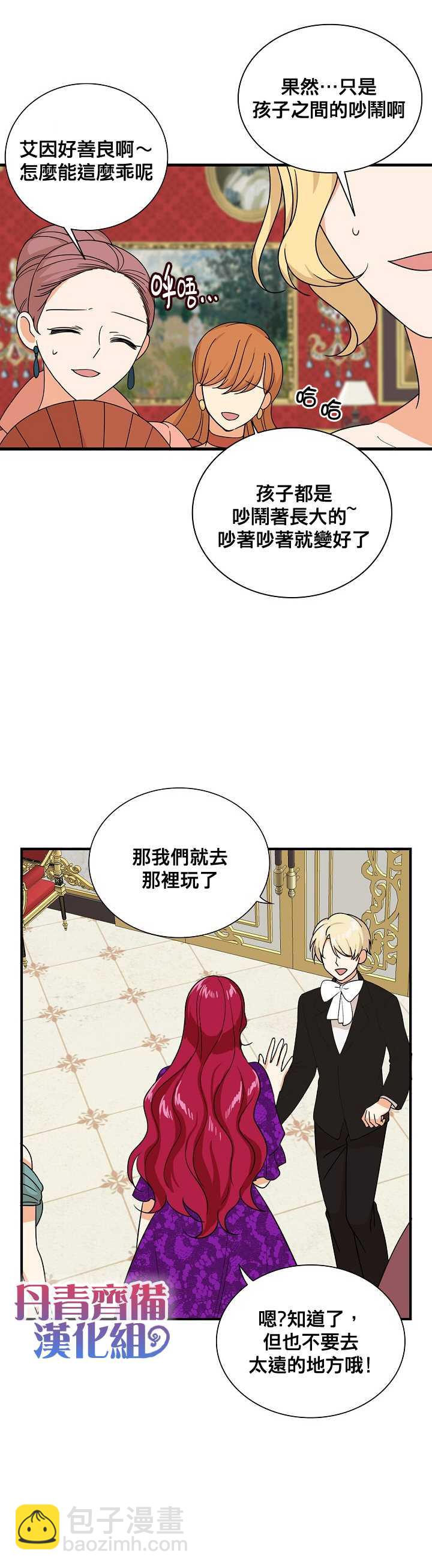 第39话7