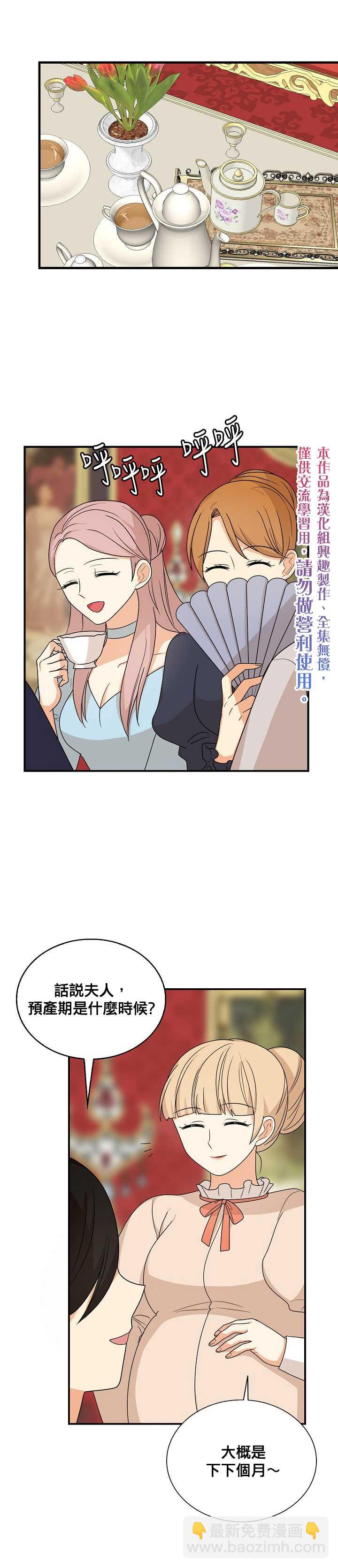 第39话9