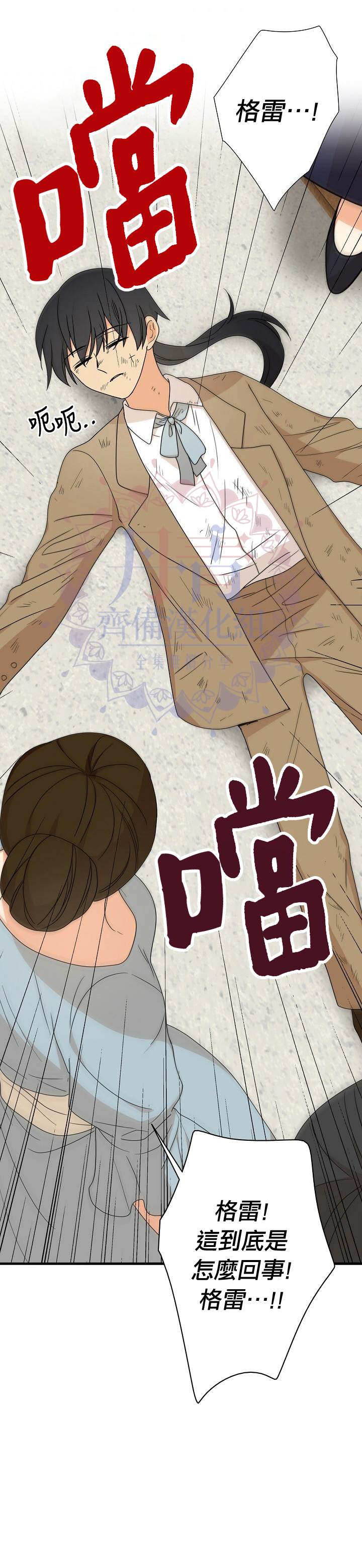 第40话2