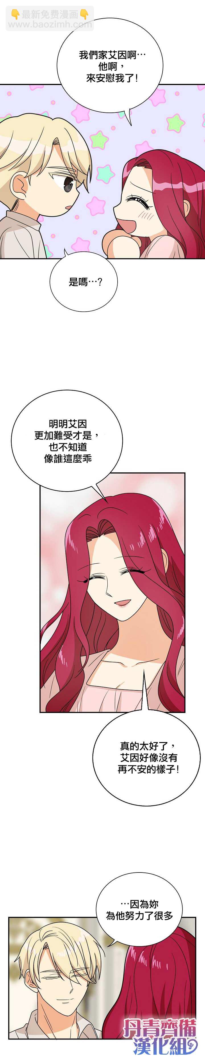第45话13
