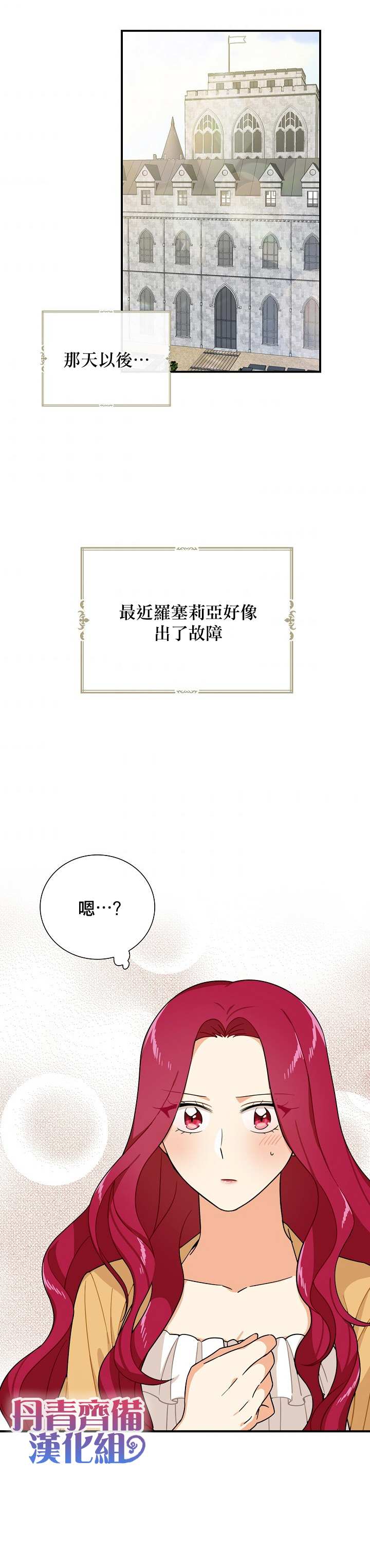 第45话21