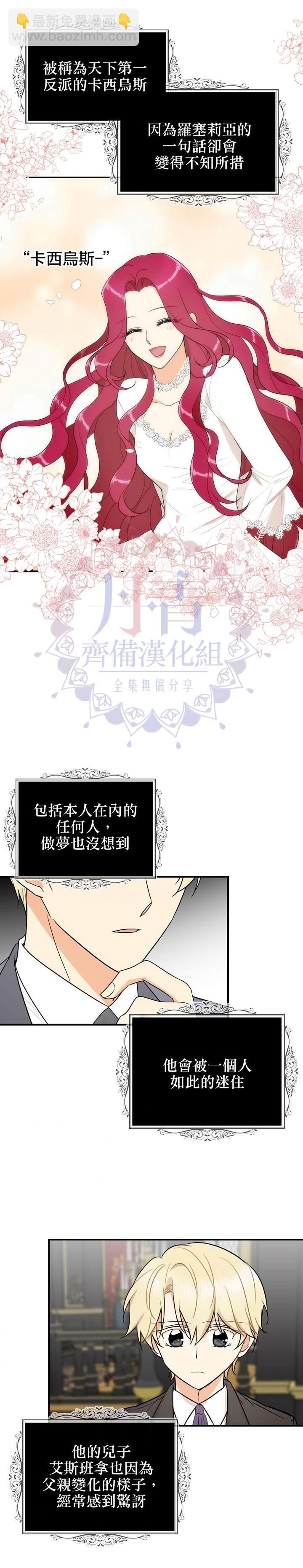 第50话1