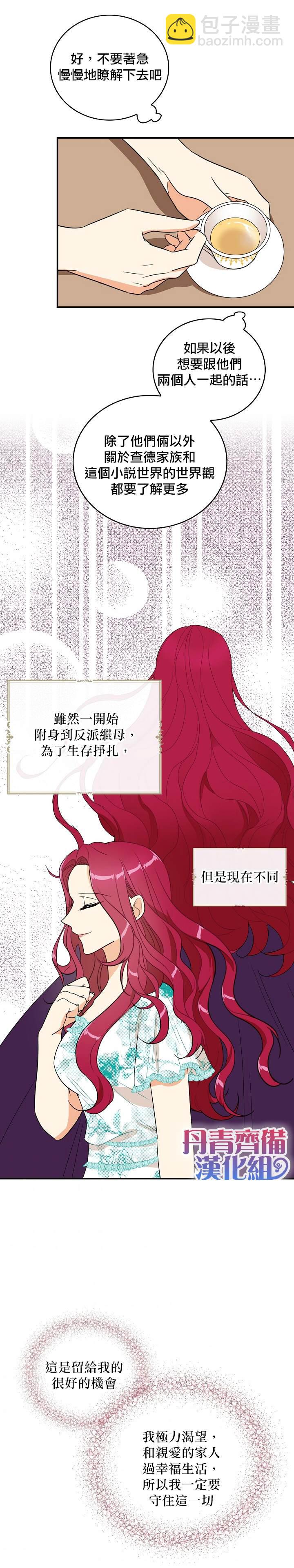 第50话11