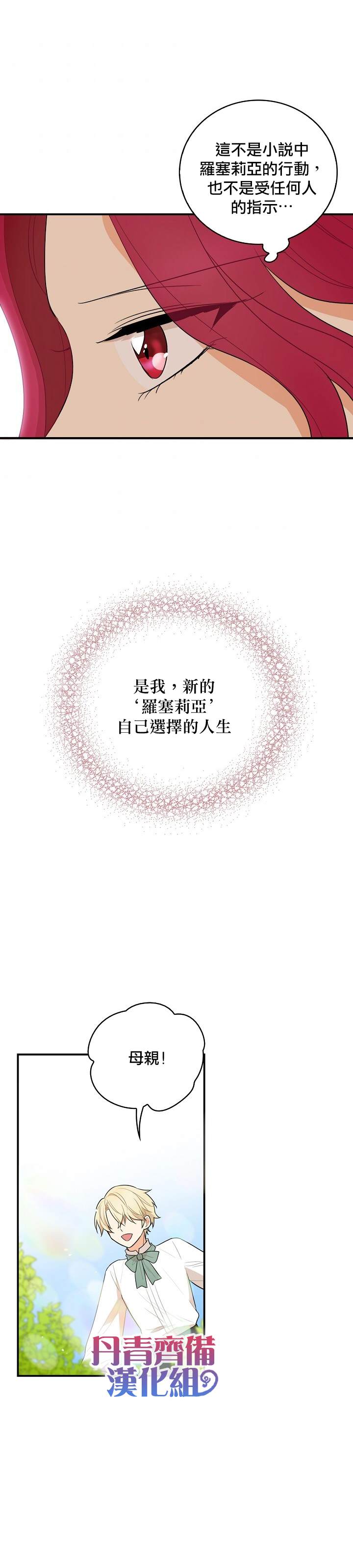 第50话12