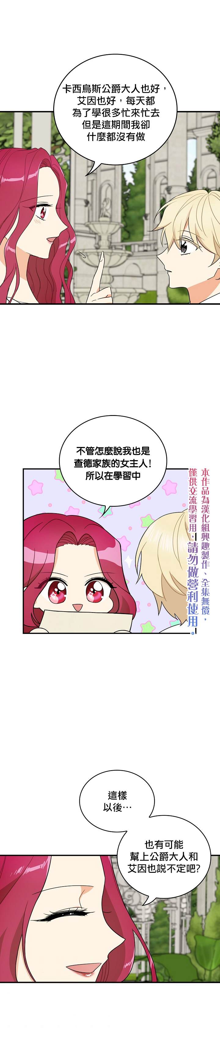 第50话14