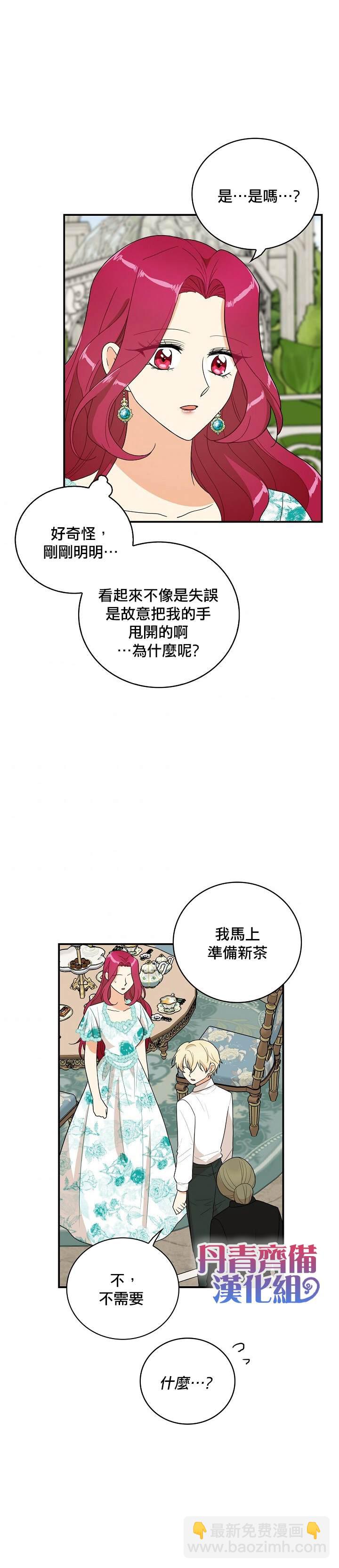 第50话18