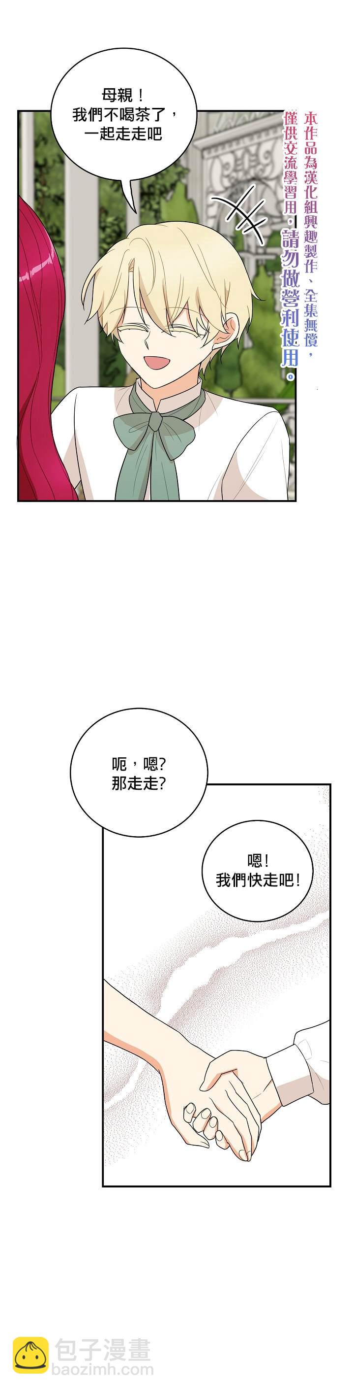 第50话19