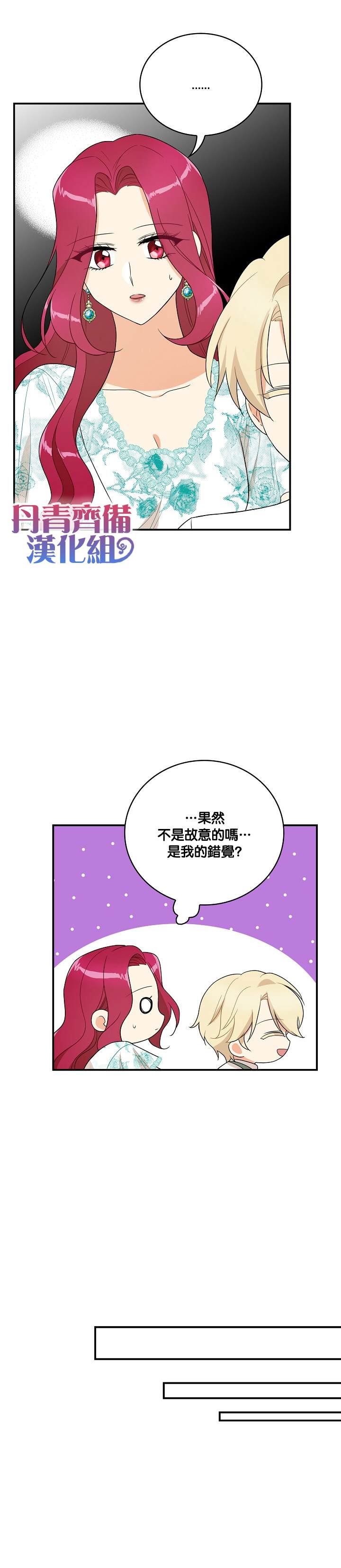 第50话20
