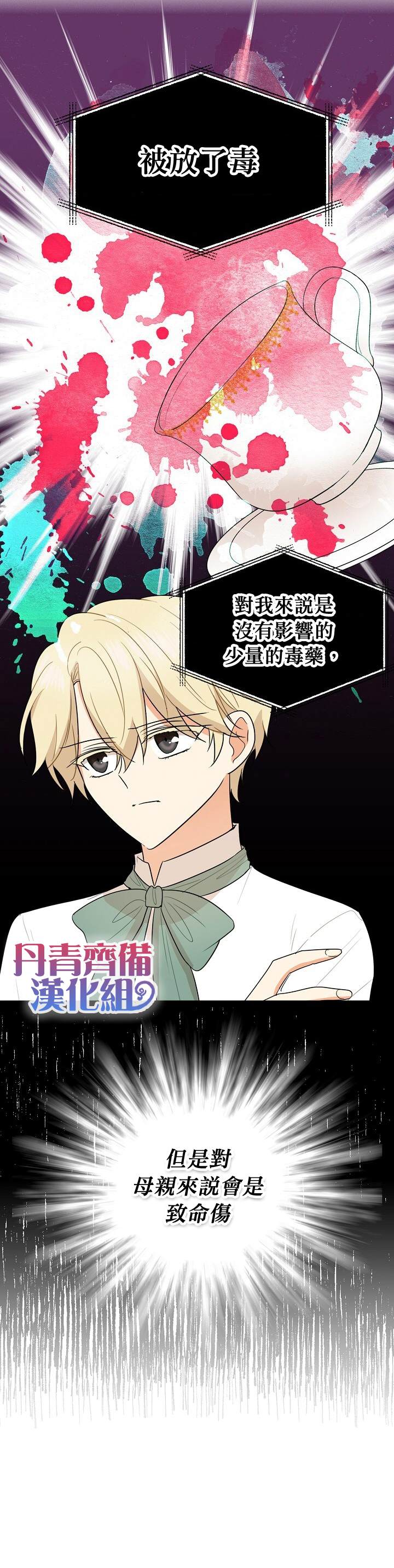 第50话22