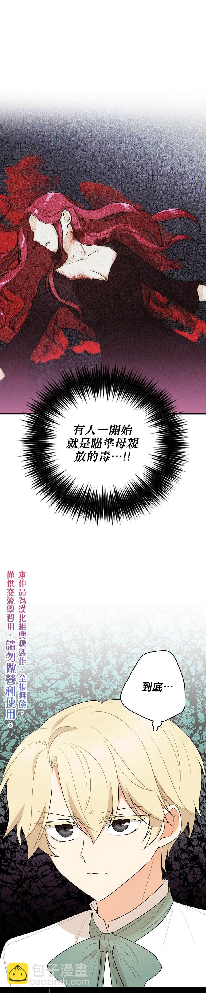 第50话24