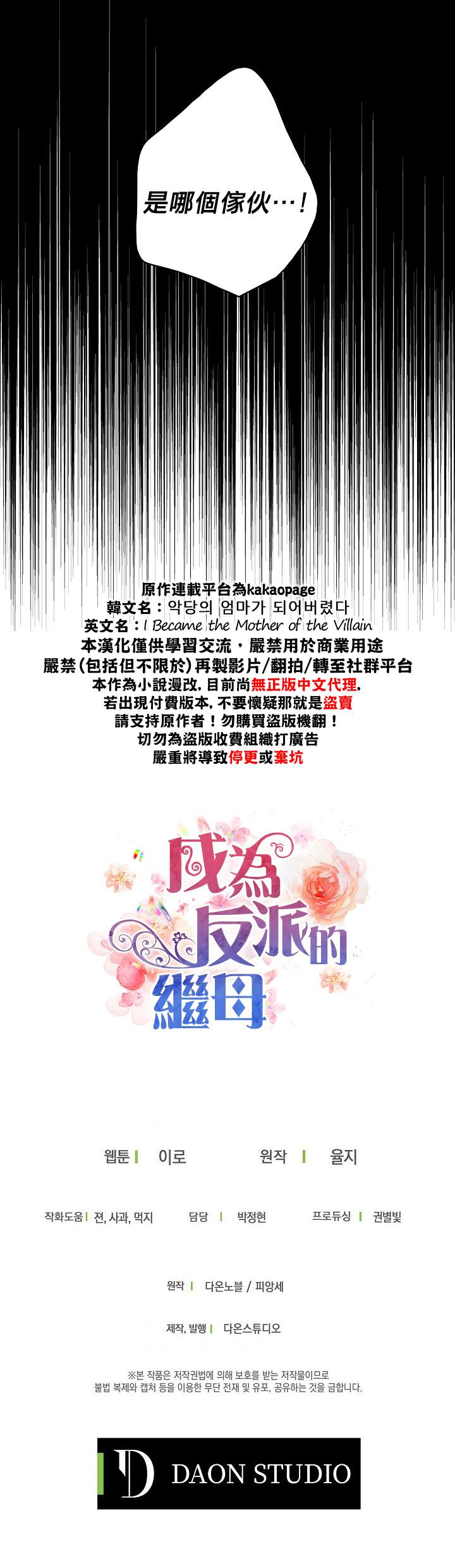 第50话25
