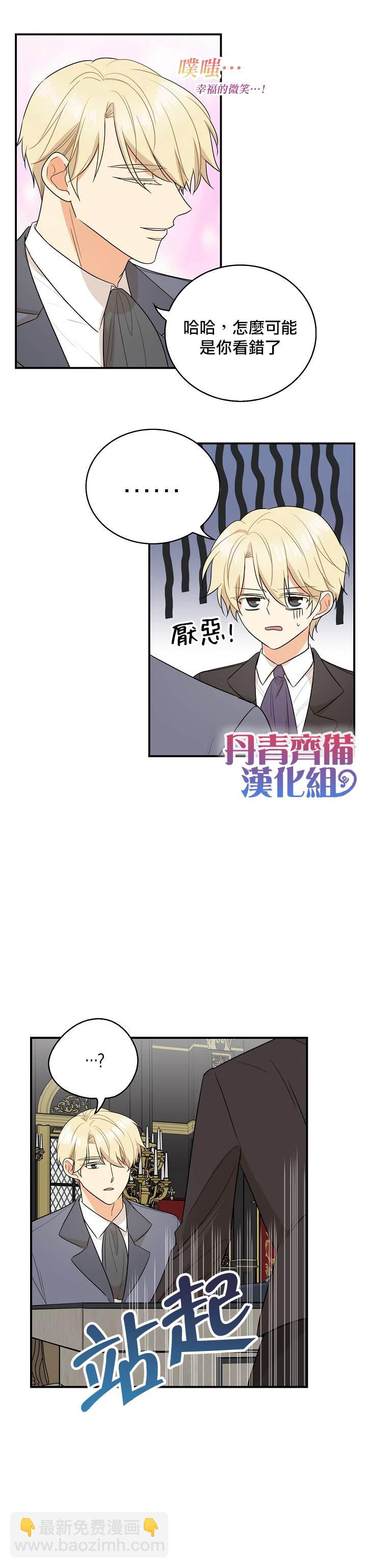第50话3
