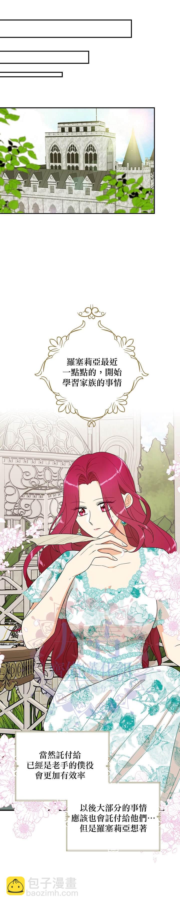 第50话5