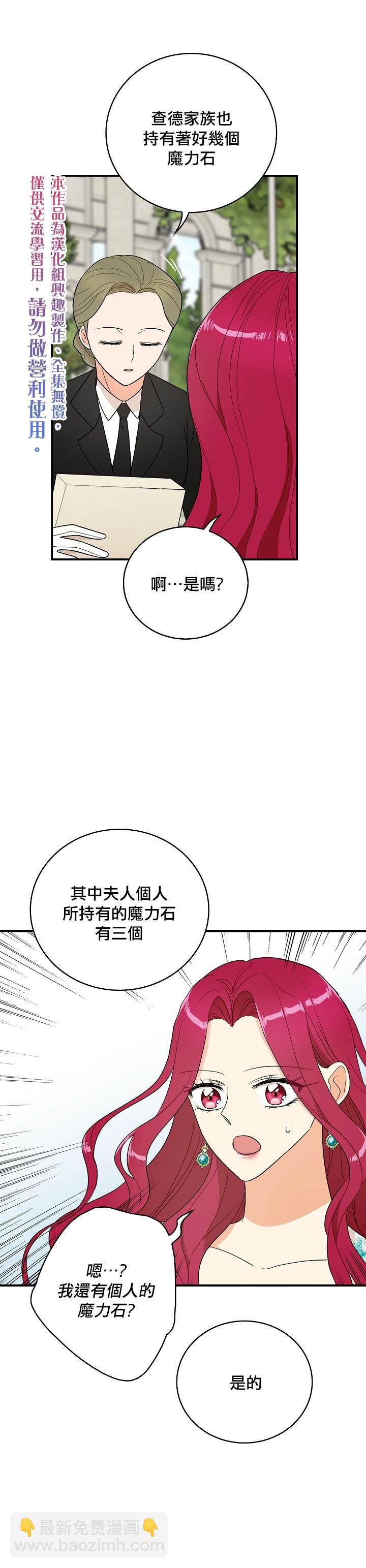 第50话9
