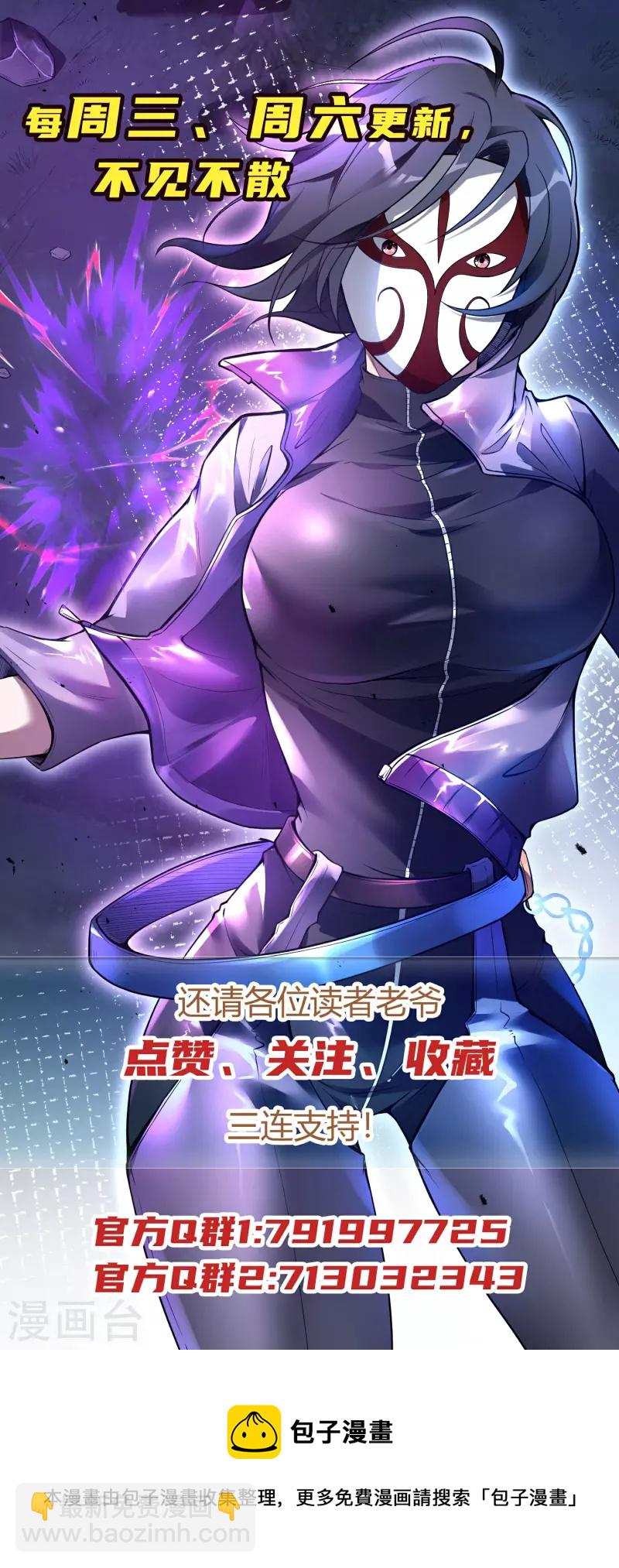 第101话 老婆大人的魅力59