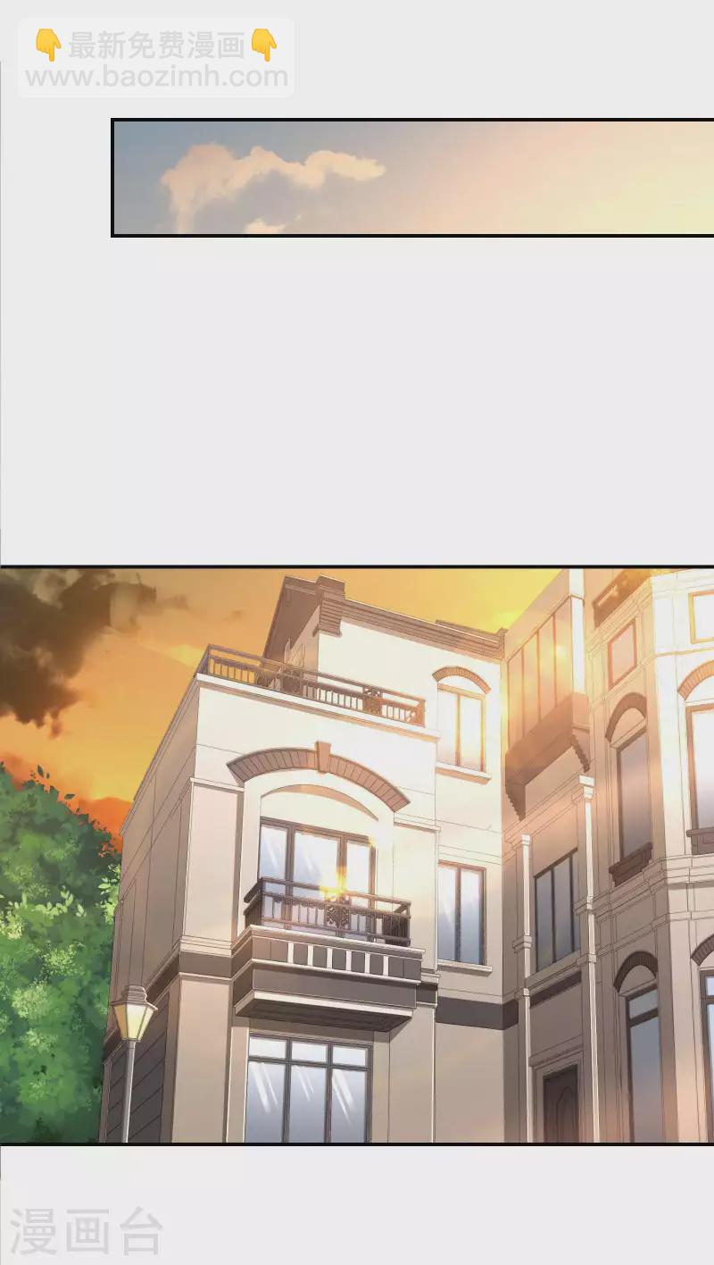 第101话 老婆大人的魅力6