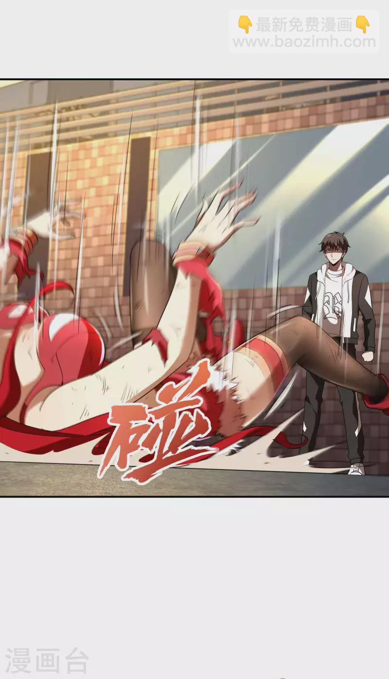 第106话 莫妖！42