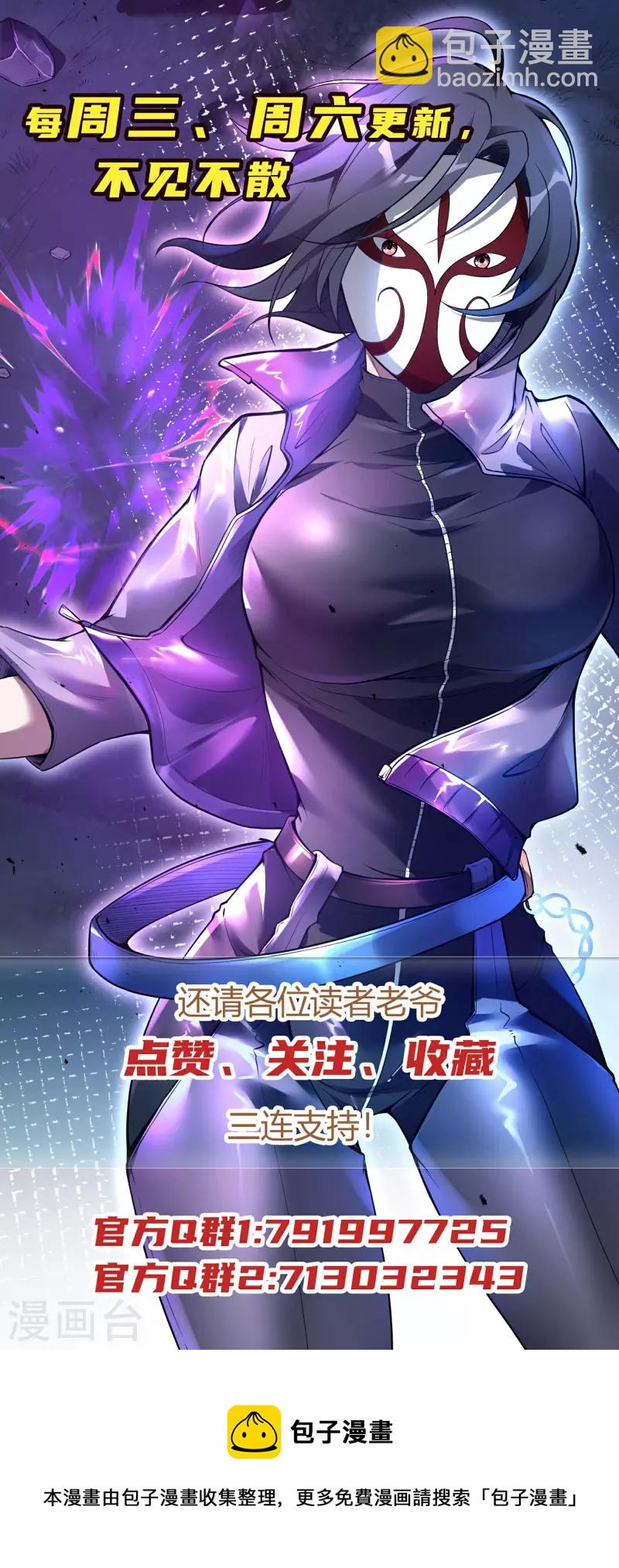 第121话 秦立的女人55