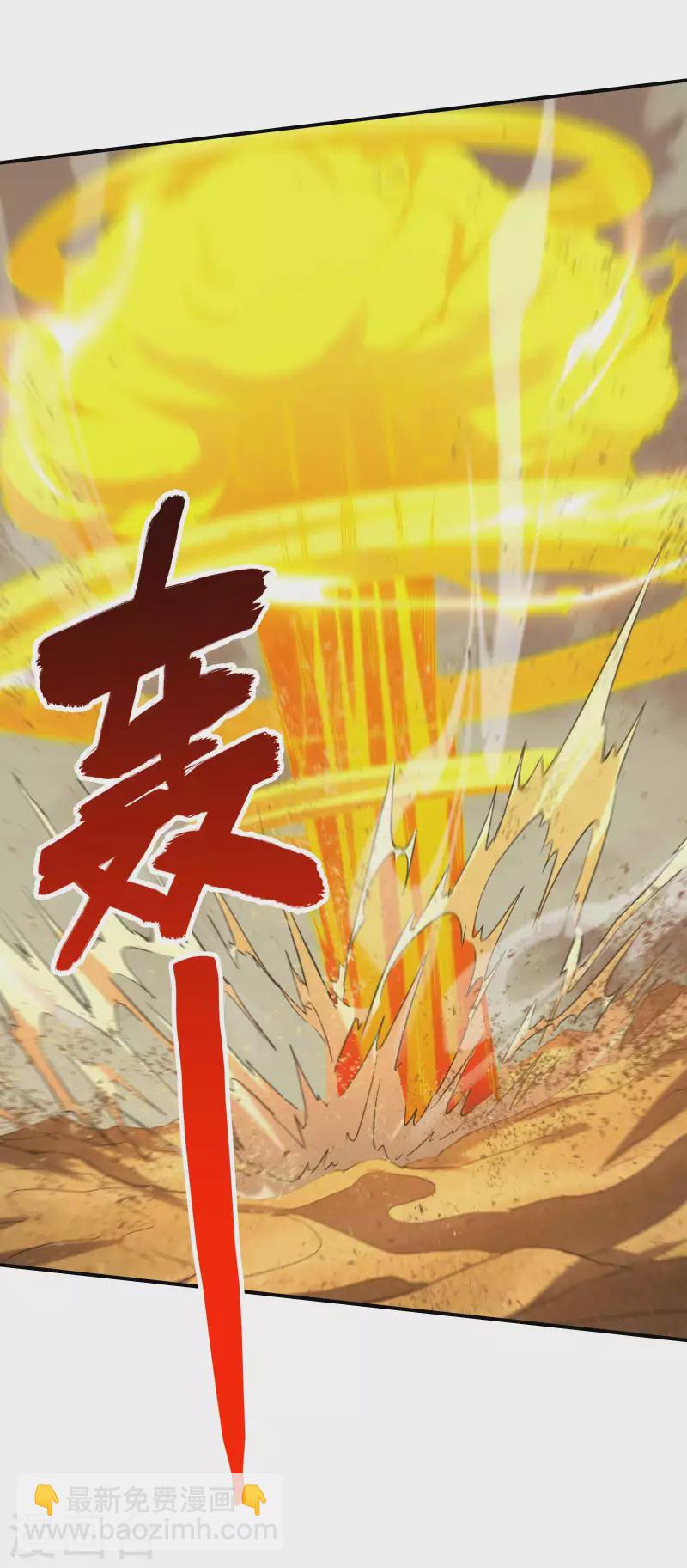 第123话 狼·白火莲3